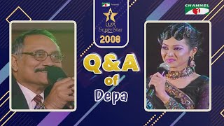 কোন প্রশ্নের কোন উত্তর নেই? Depa | Lux Channel i Super Star 2008 | Channel i TV