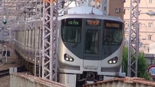 225系 関空紀州路快速 大阪環状線西九条駅