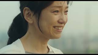 【映画DB】「朝が来る」予告編（出演：永作博美 、井浦新 ）