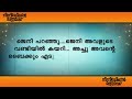 നിന്നിലലിയാൻ മാത്രമായ് i part 20 shahul malayil malayalam stories ഇണക്കവും പിണക്കവും