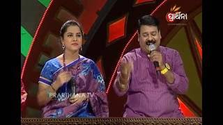 Bhajan antakhyari Ep196_03sep2016