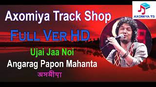 Ujaai Ja noi ¦ Papon ¦ Raamdhenu ¦ Assamese Song ¦ Tunes Assam #KaraokeAssamese - Full Ver Free HD