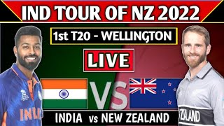 INDIA VS NEW ZEALAND 1ST T20 MATCH LIVE COMMENTARY | IND VS NZ 1ST T20 MATCH LIVE