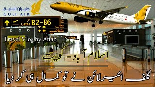 Islamabad to Kuwait Amazing Travel Vlog With Gulf Air. Part-1