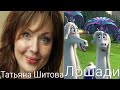 Кто озвучивал Мадагаскар 3 2012