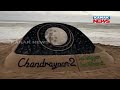 beautiful sand art by sudarshan patnaik on chandrayaan 2 in puri