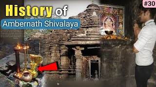 History of ambernath shiv mandir in hindi || Ambernath shiv mandir