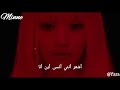 مغرية أغنية سولو ميني من جي ايدل الجديدة مترجمة للعربية blind eye red