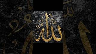 I Love Allah Subhanahu wa ta'ala  | Beautiful Calligraphy Of Allah #fypシ #allah #allahhuakbar #viral