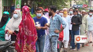 ৮ আগষ্ট যারা টিকার প্রথম ডোজ নিয়েছিলেন, তারাই পেয়েছেন দ্বিতীয় ডোজের টিকা 9Sep.21