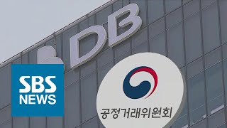 옛 동부그룹 계열사 간 부당지원 적발…과징금 5억 철퇴 / SBS