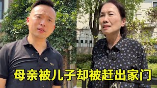 恶毒母亲抛弃儿子，却得知他发达后进城找他，不料却被儿子直接赶出家门！#正能量 #正能量短剧 #农村生活