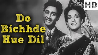 Do Bichhde Hue Dil - Shair Song - Lata Mangeshkar, G. M. Durrani - Old Classic Songs (HD)