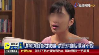 不只林奕含!雙親聲明驚爆另3女受害