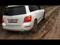 mercedes benz glk 300 offroad. Легкое бездорожье на летней резине.