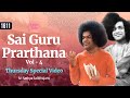 1611 - Sai Guru Prarthana Vol - 4 | Thursday Special Video | Sri Sathya Sai Bhajans