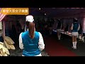 ✨ 草屯大眾女子樂團 ✨ 2017 08 18 【繞場記錄】