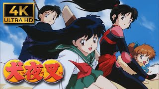 Inuyasha Opening 1 Remastered - Change the World [4K | Creditless]