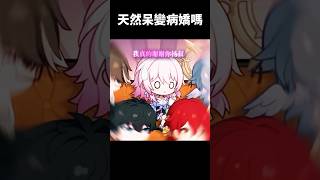 楊叔你在說什麼啊!#崩壞星穹鐵道 #honkaistarrail #shorts