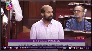 Dr. V. Sivadasan's Remarks | The Appropriation Bill, 2022 \u0026 The Finance Bill, 2022