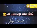 jay sura