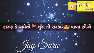 Jay Sura