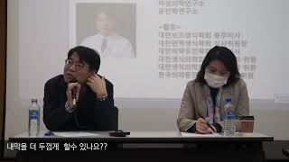 난임코칭tv 난임전문의 차병원 류상우 선생님의 솔루션코칭8번