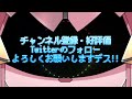 【落葉】音感ゼロでもaiの補助があれば好きな曲をボカロに歌わせられる説 6【装甲悪鬼村正ed】【いとうかなこ】