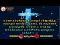 spb tamil christian song sp balasubramaniam 1 hour non stop christian songs tamil 2020 part 4