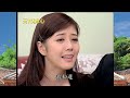 天下父母心 ep69 my family my love｜三立台劇