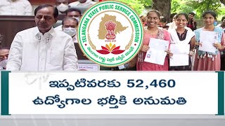 80 వేల ఉద్యోగల నియామకాల పక్రియ వేగవంతం||80 thousands job notification