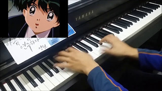 천사소녀네티 Saint tail ost  - Main Theme (ver.1)  피아노 연주 Piano cover