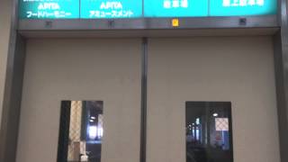 アピタ浜北店のエレベーター （東芝製）