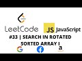 LEETCODE 33 (JAVASCRIPT) | SEARCH IN ROTATED SORTED ARRAY I