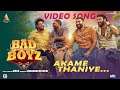 Akame Thaniye Video Song | Bad Boyz | Omar Lulu | Rahman | Bibin George | William Francis