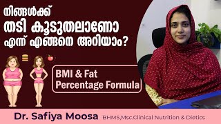 നിങ്ങൾക്ക് തടി കൂടുതലാണോ? എങ്ങനെ അറിയാം? | How to Calculate BMI \u0026 Fat Percentage Formula | Dr.Safiya