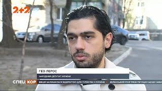 Підозра для депутата: народного обранця Гео Лероса звинувачують у хуліганстві