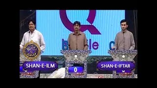 Shan-e-Iftar - Shan e Ilm - Special Transmission | ARY Digital Drama