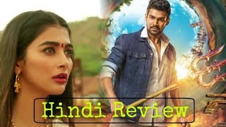 Saakshyam Full Movi Hindi Review|Bellamkonda Sreenivas|Pooja hegde