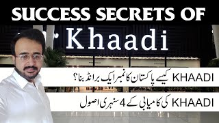 Success secrets of Khaadi | Pakistan's Best Clothing Brand | Success Story