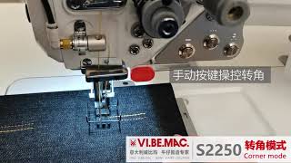 {VIBEMAC} S2250,Multi-functional and programmable sewing Machine