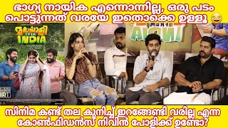 ഭാഗ്യ നായിക എന്നൊന്ന് ഇല്ല | സുഷിൻ ശ്യാമിനെ എന്തുകൊണ്ട് കൊണ്ടുവരുന്നില്ല