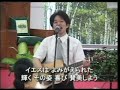 f 「セレブレイト・ジーザス 歌おう声合わせて 」 celebrate jesus celebrate