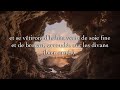 sourate al kahf la caverne par saad el ghamidi