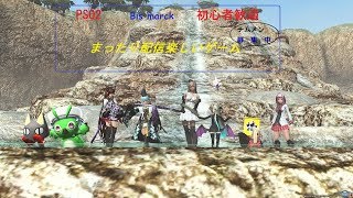 PSO2  ７鯖 （初心者歓迎）久々の配信（雑談も含め） よかったら見ていってね