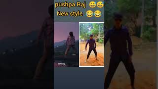 Pushpa Raj New style step 😅😅 || srivalli song || Shivu Ki Vines