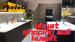 Abyat shopping mall Kuwait