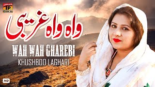 Wah Wah Gharebi (Official Video) | Khushboo Laghari | Tp Gold