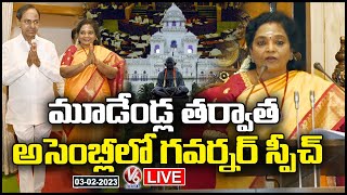 Governor Tamilsai Soundararajan Speech LIVE | Telangana Assembly 2023 | CM KCR | V6 News