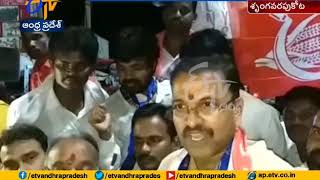 Vote for Janasena | VV Lakshminarayana Asks Srungavarapukota People